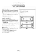 JVC AXUXG6 SPUXG6 TDUXG6 Audio System Operating Manual