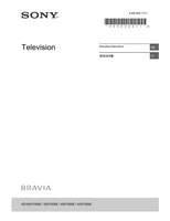 Sony KD-65X7000E 55X7000E 49X7000E 43X7000E (84 pages) TV Operating Manual